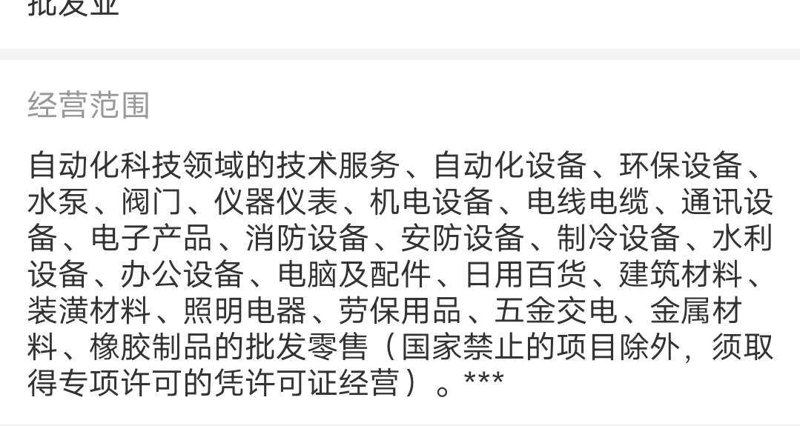 批发市场的变迁与创新：以遵化市场为例