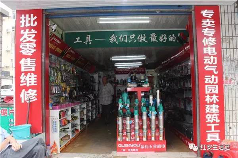 选购指南：让你轻松找到靠谱的商贸伙伴