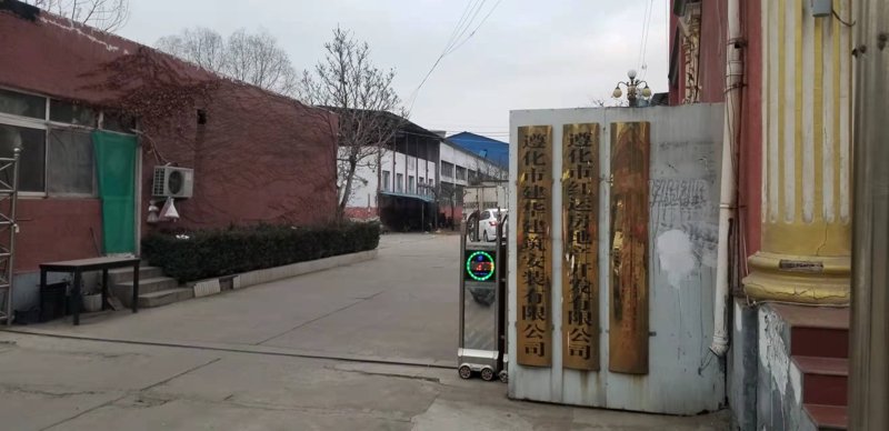 遵化批发市场的繁荣发展