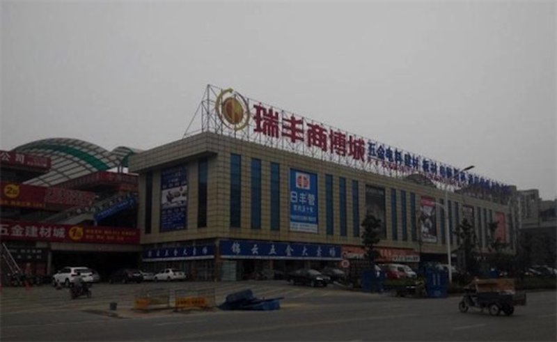 探寻遵化商贸公司的商业脉搏