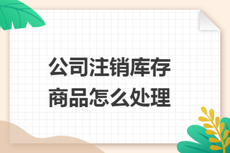 解读遵化商贸行业的发展趋势与机遇